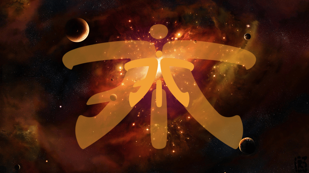 fnatic wallpaper By Ronofar