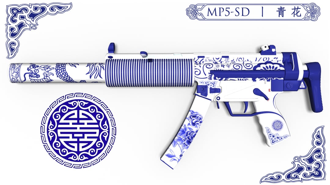 MP5-SD l Ching Hua